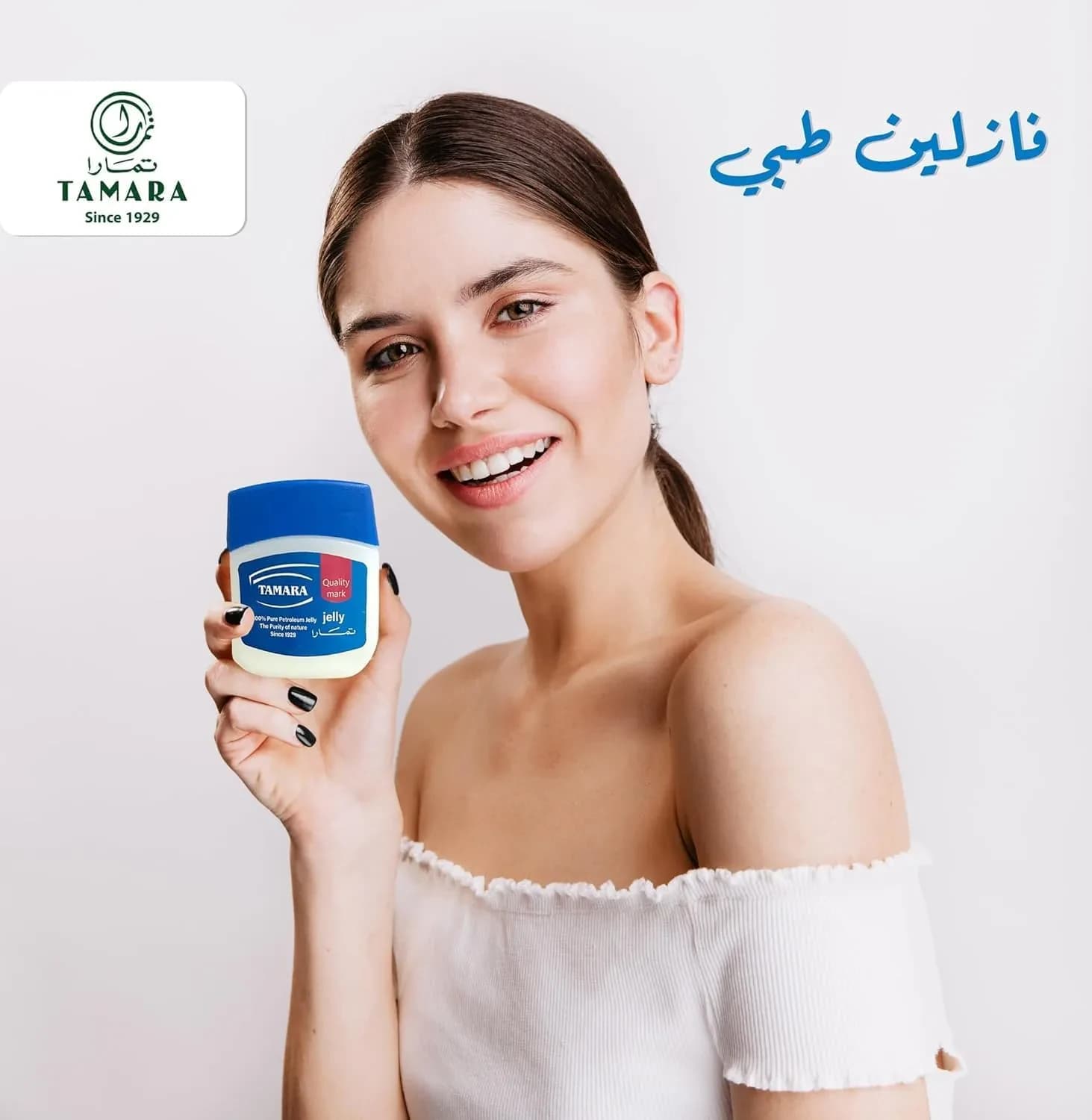 Jelly Pure Vaseline 50ml 3