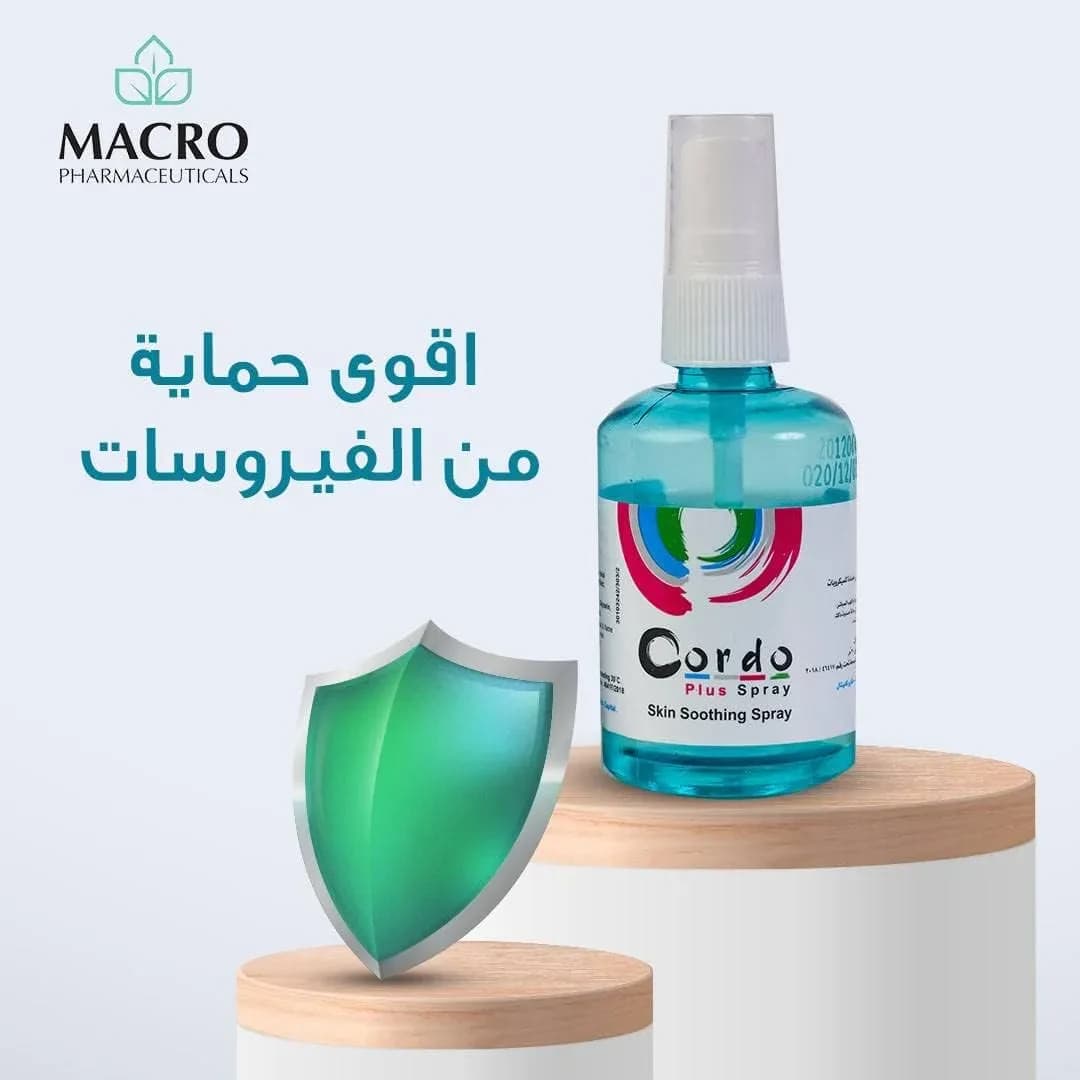 Cordo Plus Spray Skin Soothing Spray 60ml 4
