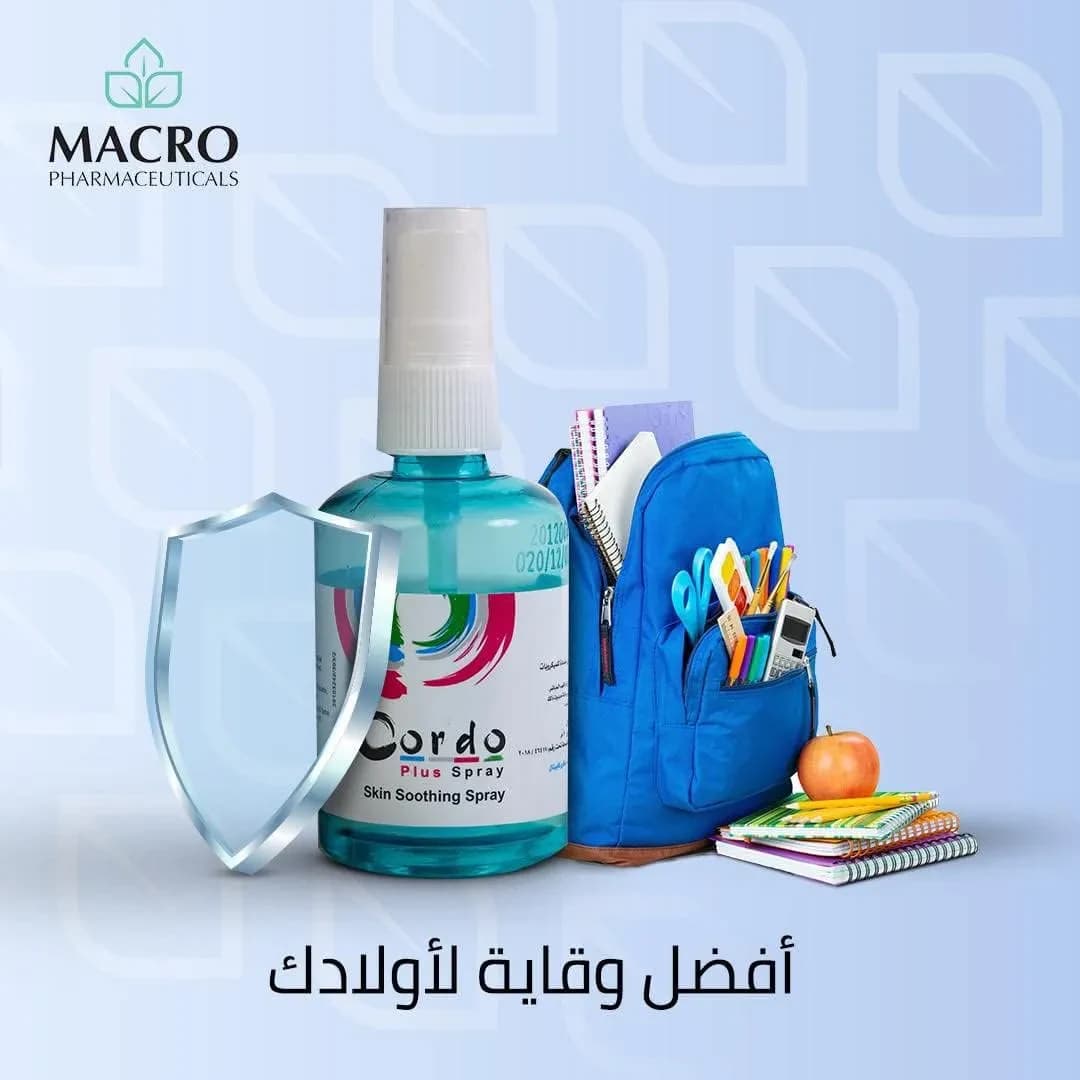 Cordo Plus Spray Skin Soothing Spray 60ml 5