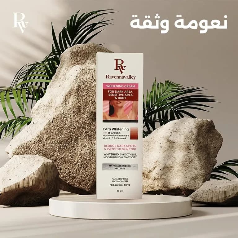 Whitening Cream For Dark Areas 50G 3