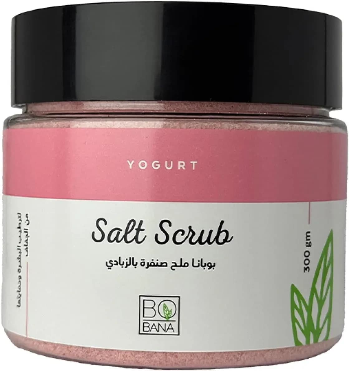 Bobana Salt Scrub With Yogurt - 300gm
