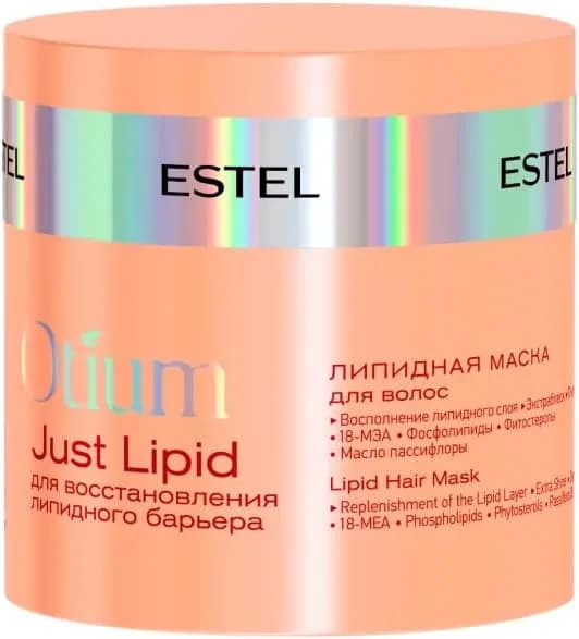 Estel Otium Just Lipid hair mask 350ml
