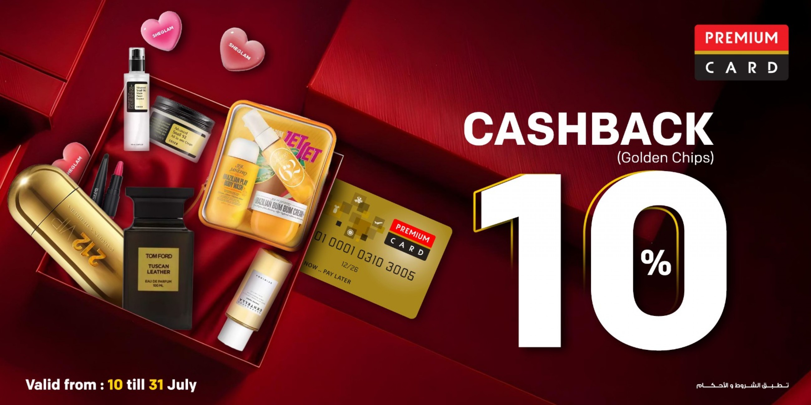 Veela Beauty Sale - Up to 50% off on Skincare & Makeup Products