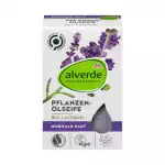 Alverde Vegetable oil soap organic lavender 100 g