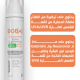 Bobai Sunscreen Extra Lightening gel spf 50 50ml