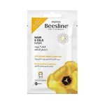 Beesline Express 9 Oils Hair Mask