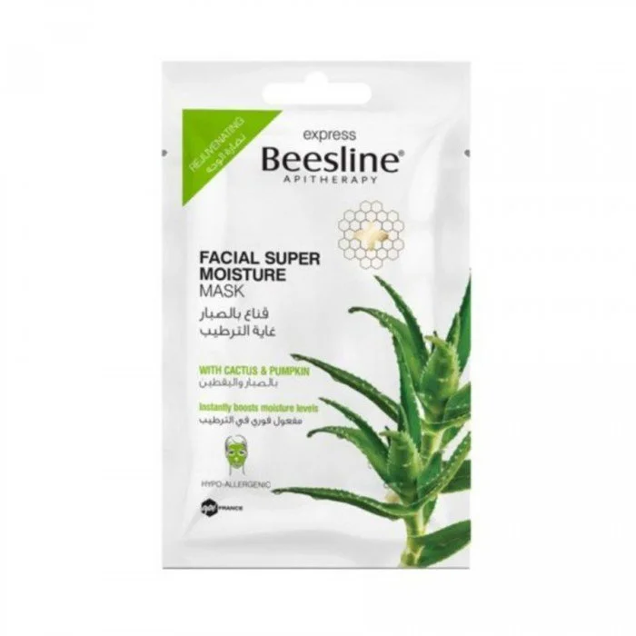 A facial mask rich in skin restoring pumpkin and cactus