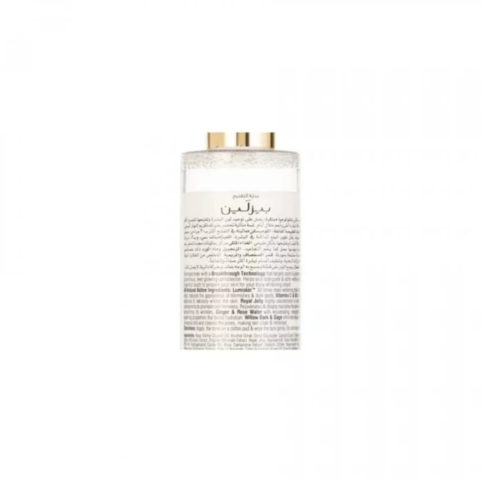 Its time to get that glow back | فييلا بيوتي Its time to get that glow back | فييلا بيوتي