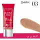 Vitamin Mix Hydrating like a skincare and covering like a foundation for a natural and fresh complexion Provides up to 24 hours of skin hydration Ultra-lightweight formula lets the skin breathe and gives a bare skin f | Veela Beauty | فييلا بيوتي