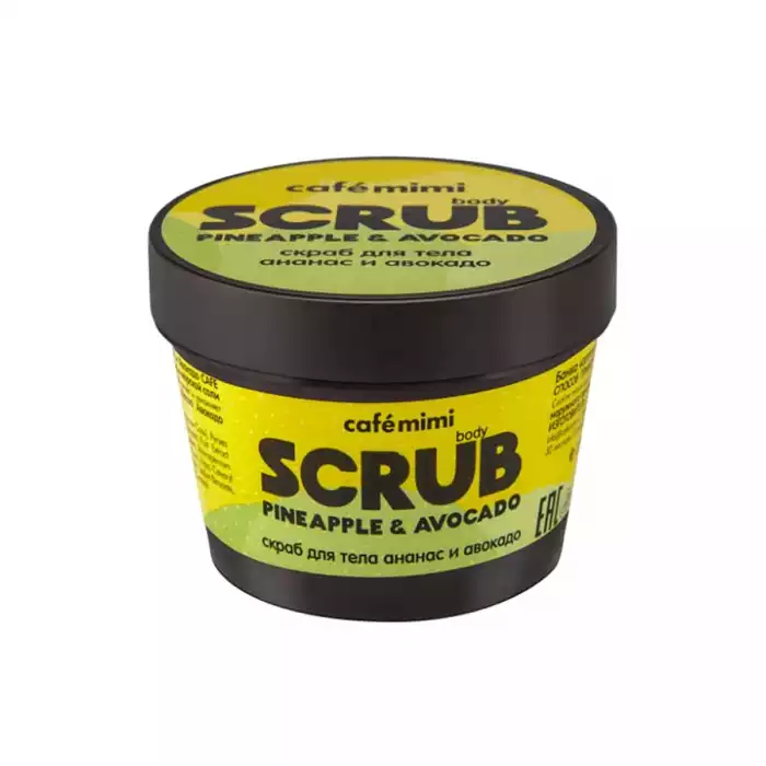 Cafe Mimi Body Scrub Pineapple Avocado 120 G | Veela Beauty Cafe Mimi Body Scrub Pineapple Avocado 120 G | فييلا