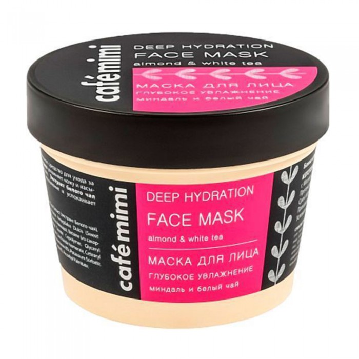 The Deep Moisturizing CAFE MIMI mask is an ideal tool for dry and sensitive skin. The almond oil moisturizes the skin and saturates it with essential nutrients. The white tea extract has a tonic effect, relieves infl | Veela Beauty The Deep Moisturizing CAFE MIMI mask is an ideal tool for dry and sensitive skin. The almond oil moisturizes the skin and saturates it with essential nutrients. The white tea extract has a tonic effect, relieves infl | Veela Beauty