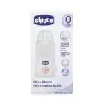 Chicco Feeding Micro Bottle 60ml