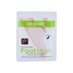 Dr Rashel Argan Oil Foot Mask 1PCS