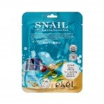 EKEL Snail Ultra Hydrating Essence Mask