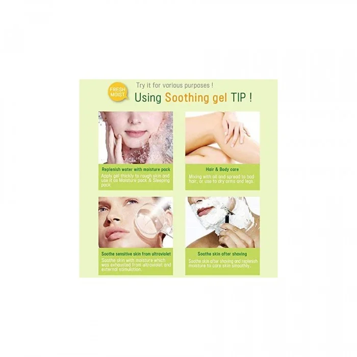 EYENLIP Collagen Sherbet Soothing Gel 300ml | فييلا EYENLIP Collagen Sherbet Soothing Gel 300ml | فييلا