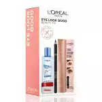 L'Oreal Paris Eye Look Good Beauty Fix Makeup Set 4 In 1