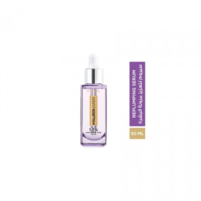 Hyaluron Expert 15 Hyaluronic Acid Serum 50ml | Veela Hyaluron Expert 15 Hyaluronic Acid Serum 50ml | فييلا