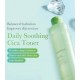 Medicube Exosome Cica Tone 210ML