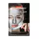 Purederm Galaxy Silver Peel-off Mask gently peels away impurities and dead skin cells while Silver, Pearl Extract, and Vitamin C bring out the bright energy of the skin and make the dull skin more clear and luminous, Plu | Veela Beauty Purederm Galaxy Silver Peel-off Mask gently peels away
