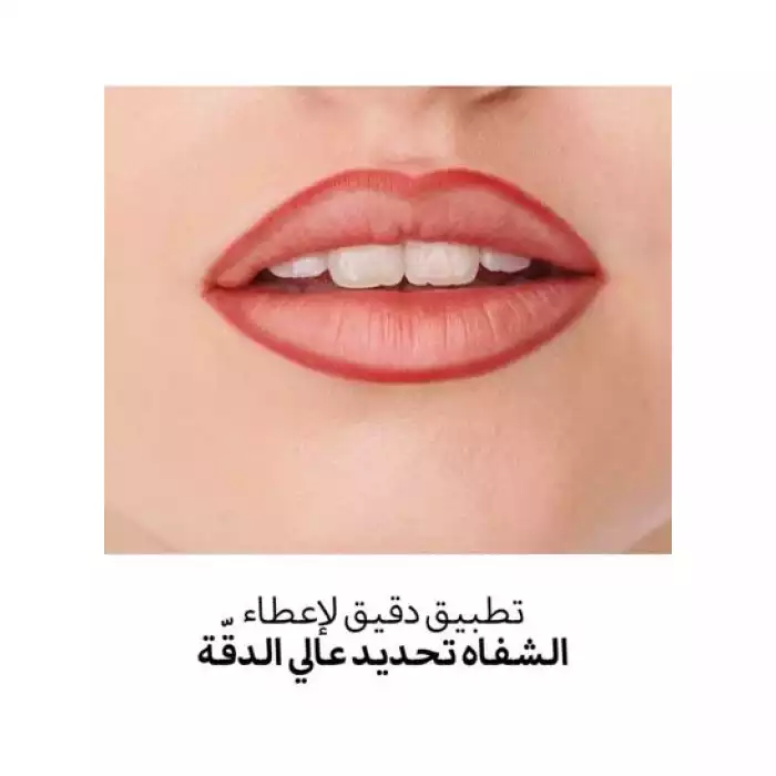 قلم تحديد شفاة غير لامع 760 نود 90S من ريميل لندن
يعطيكي مظهراً متألقاً جذابً عند الاستخدام
يتميز بتغطيته المثالية
لايسبب أي حساسية
خالي من المواد الحافظة
يتميز بسهولة الاستخدام. | فييلا بيوتي قلم تحديد شفاة غير لامع 760 نود 90S