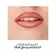 قلم تحديد شفاة غير لامع 760 نود 90S من ريميل لندن
يعطيكي مظهراً متألقاً جذابً عند الاستخدام
يتميز بتغطيته المثالية
لايسبب أي حساسية
خالي من المواد الحافظة
يتميز بسهولة الاستخدام. | فييلا بيوتي قلم تحديد شفاة غير لامع 760 نود 90S