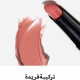 Rimmel London Matte Lipstick 715 Cool Nude
It is stable for a long time
It is distinguished by its matte color
moisturizes your lips
Gives you a beautiful, radiant look when used
It has a creamy texture
It is easy to use | Veela Beauty Rimmel London Matte Lipstick 715 Cool Nude
It is stable for