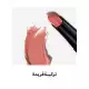 روج احمر شفاة مات غير لامع وردي