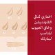 Rimmel London Match Perfection Concealer 010 Porcelain
Soft touch
It has a creamy texture
concealer
Evens skin tone
Easy to mix
It gives you a radiant look when used
It is easy to use. | Veela Beauty Rimmel London Match Perfection Concealer 010 Porcelain
Soft