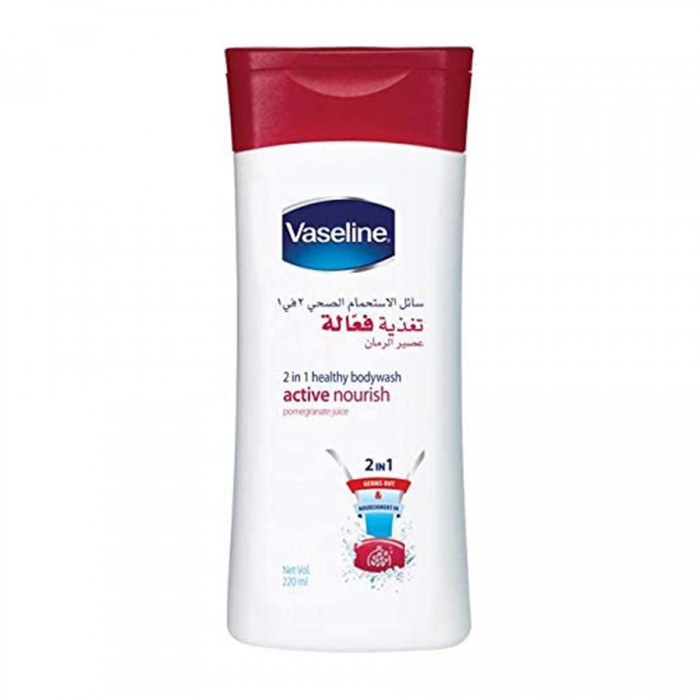 Vaseline 2 In 1 Active Nourishment Body Nutrition 220Ml Vaseline 2 In 1 Active Nourishment Body Nutrition 220Ml