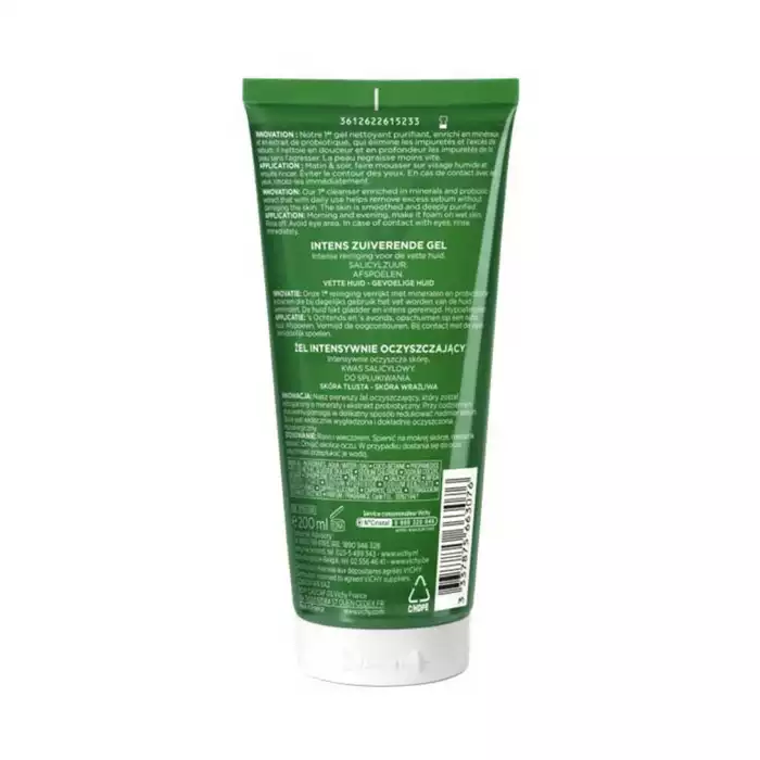 Vichy Normaderm Phytosolu هو جل لطيف ومنظف Vichy Normaderm Phytosolu هو جل لطيف ومنظف