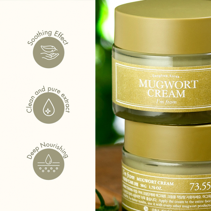 I'm from Mugwort Cream 50G