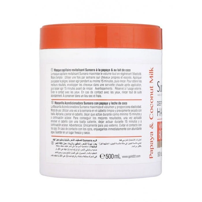 Sunsera Deep Conditioning Hair Mask 500ml | فييلا Sunsera Deep Conditioning Hair Mask 500ml | فييلا