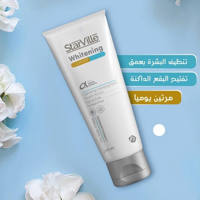 Starville Whitening Cleanser 200 ml | فييلا بيوتي