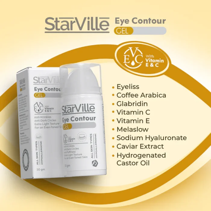 Starville eye contour gel 30 gm | فييلا بيوتي Starville eye contour gel 30 gm | فييلا بيوتي