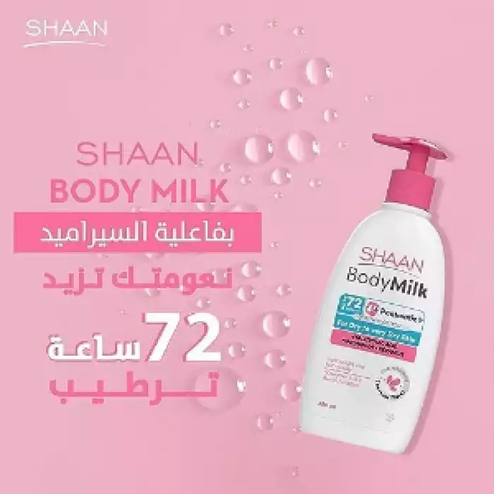 Shaan Body Milk Tulip Rose 300ML
Description:Shaan Body Milk Tulip Rose is a deeply hydrating body lotion specially formulated Shaan Body Milk Tulip Rose 300ML
Description:Shaan Body Milk Tulip Rose is a deeply hydrating body lotion specially formulated